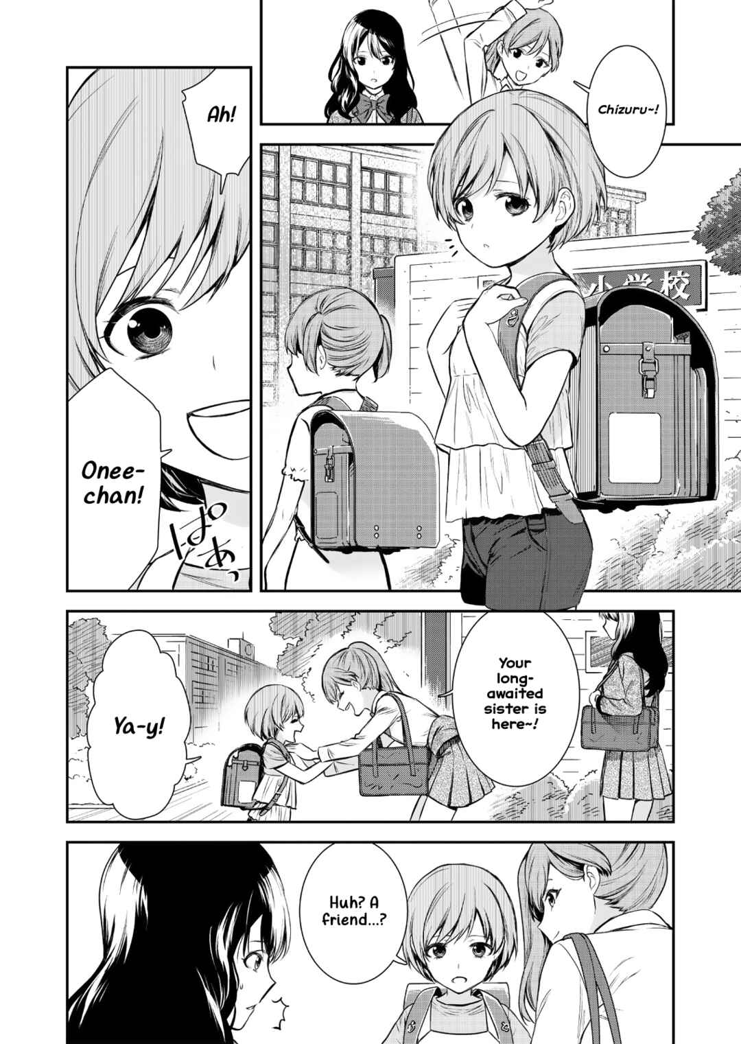 Page 5 Chapter 2 Shoujo☆Kageki Revue Starlight Saikai Eyes ~ 74th