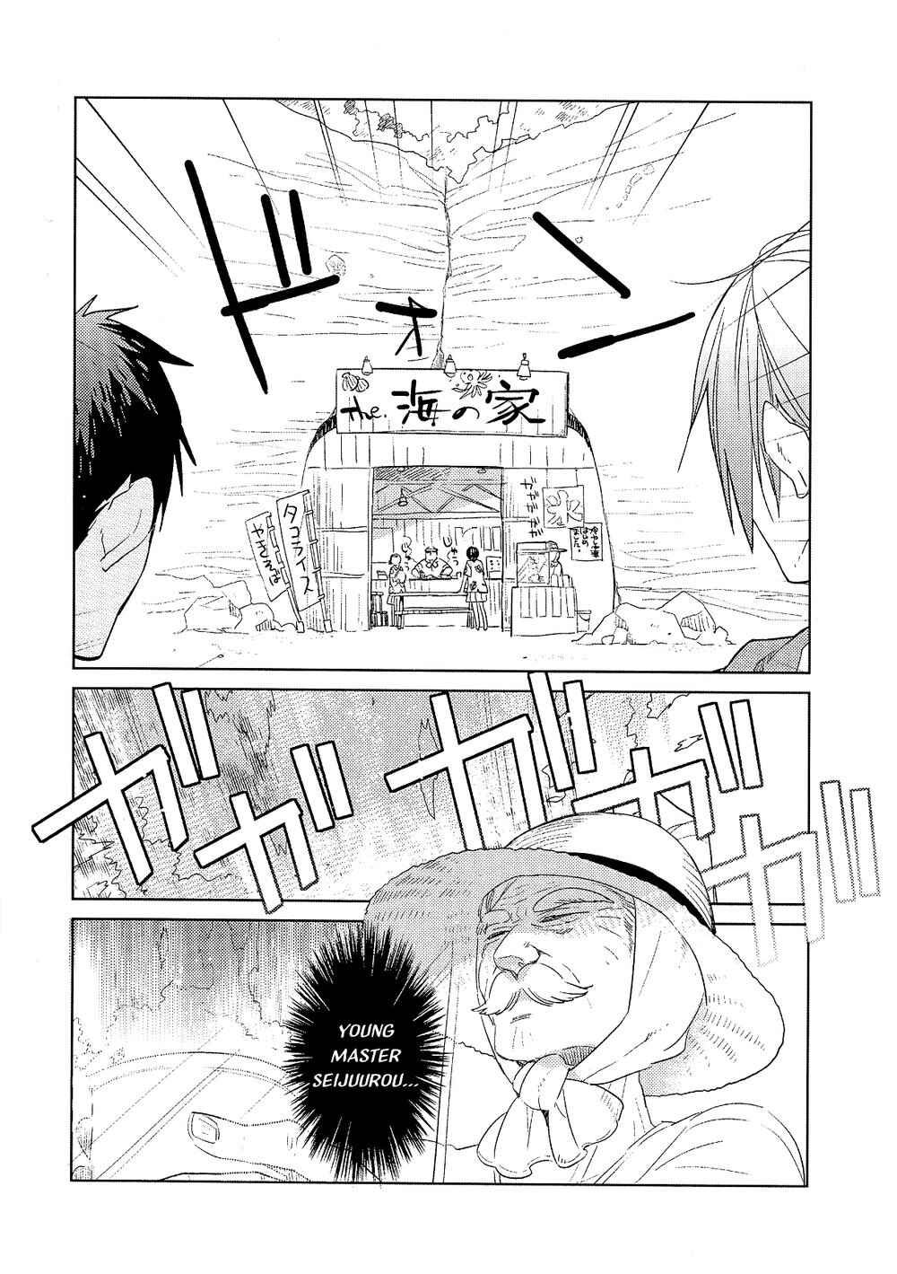 Page 10 Chapter Unknown_e372 Kuroko no Basket - Shochuu Omimai Moushiagemasu (Doujinshi)
