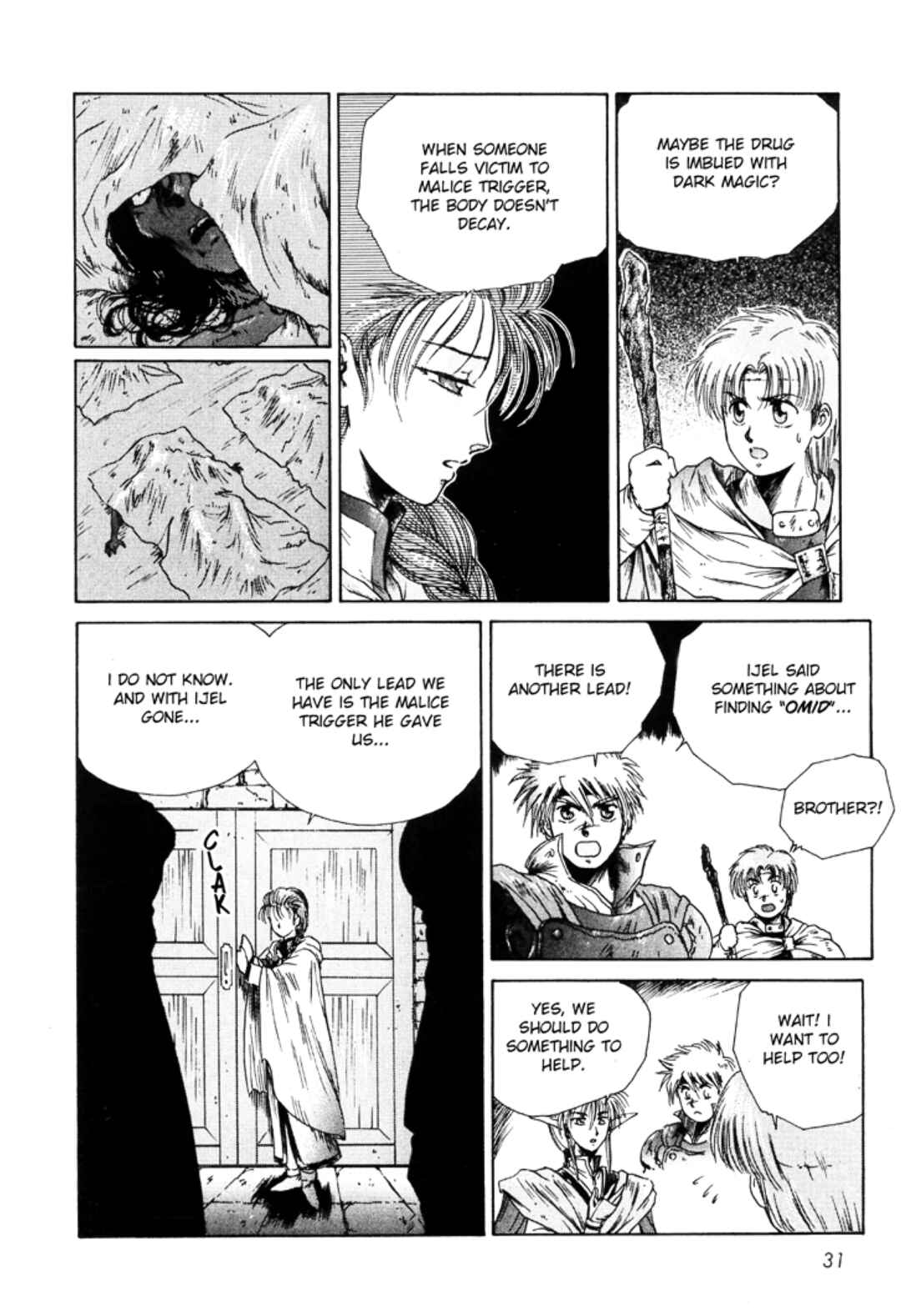 Page 13 Chapter 2 Sword World SFC Comic: Lacquer-Black Curse