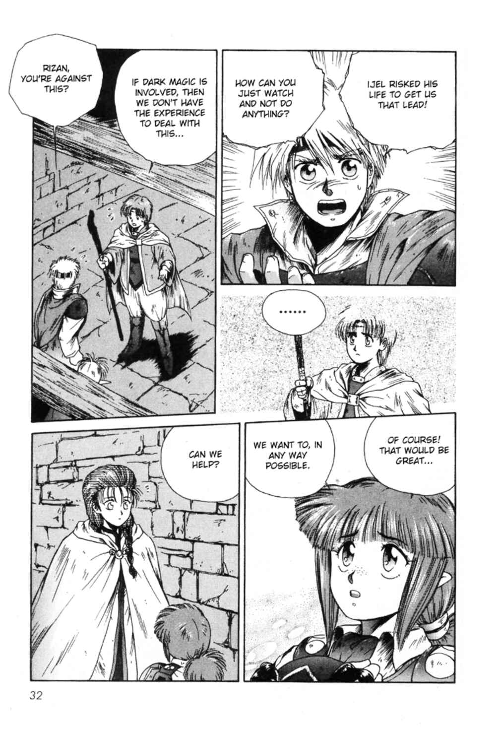 Page 14 Chapter 2 Sword World SFC Comic: Lacquer-Black Curse