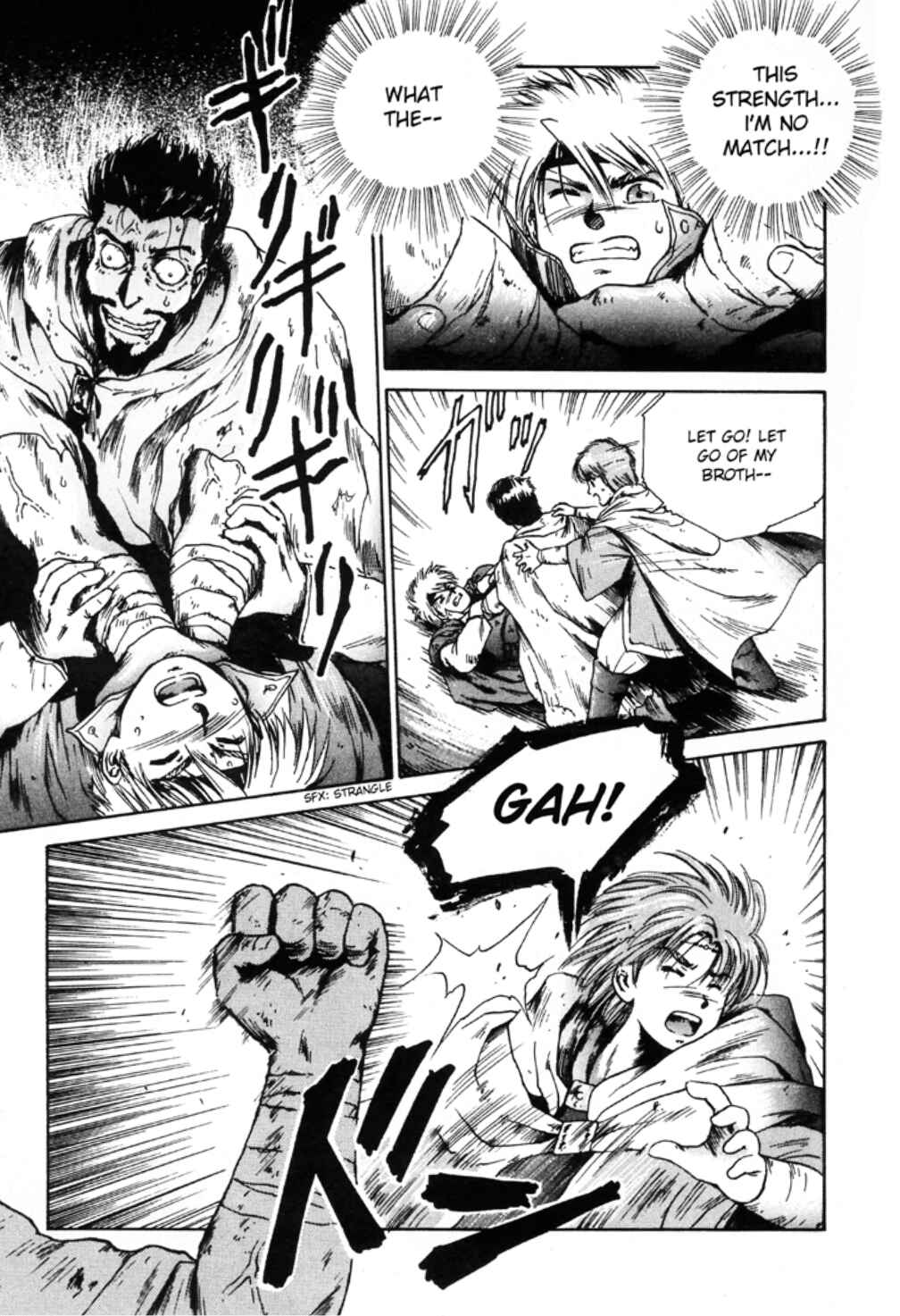 Page 2 Chapter 2 Sword World SFC Comic: Lacquer-Black Curse