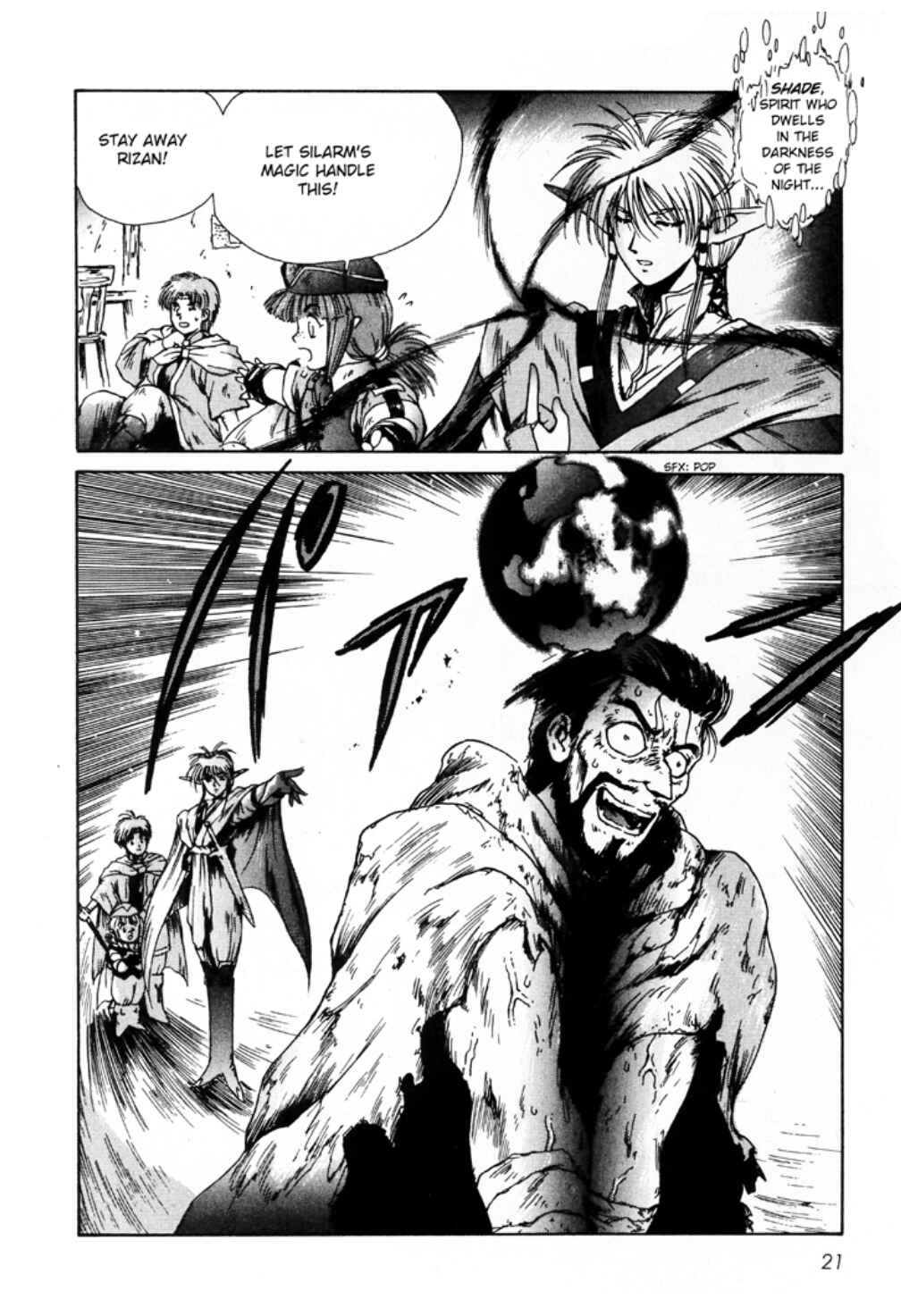 Page 3 Chapter 2 Sword World SFC Comic: Lacquer-Black Curse