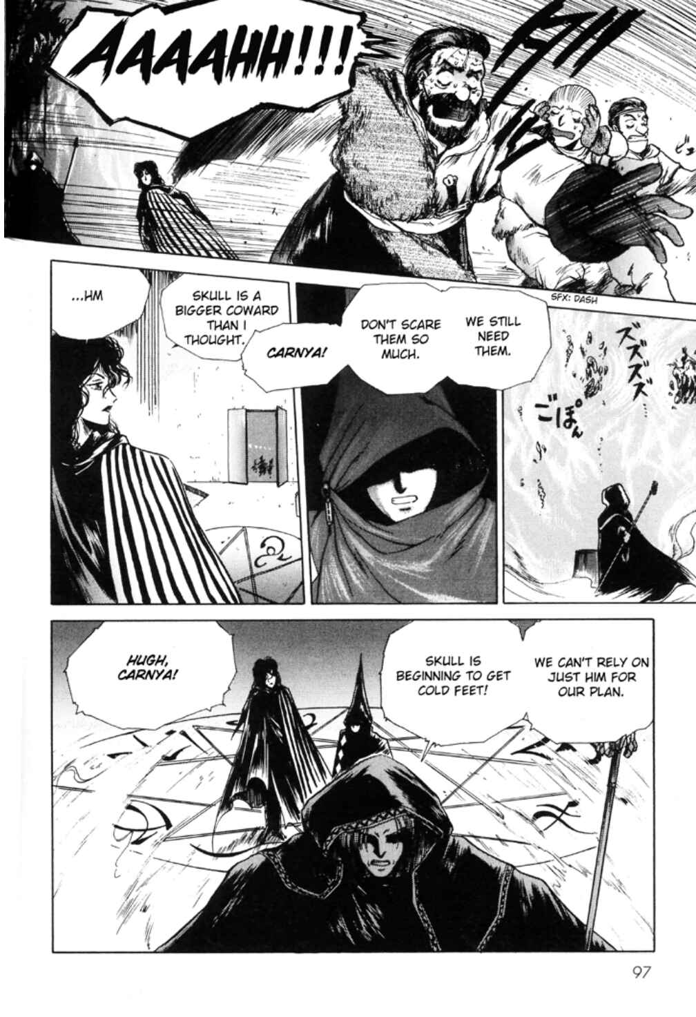 Page 13 Chapter 6 Sword World SFC Comic: Lacquer-Black Curse