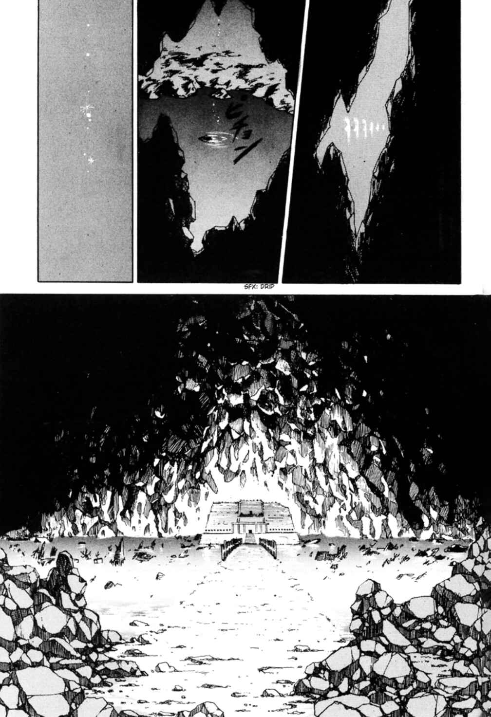 Page 2 Chapter 6 Sword World SFC Comic: Lacquer-Black Curse