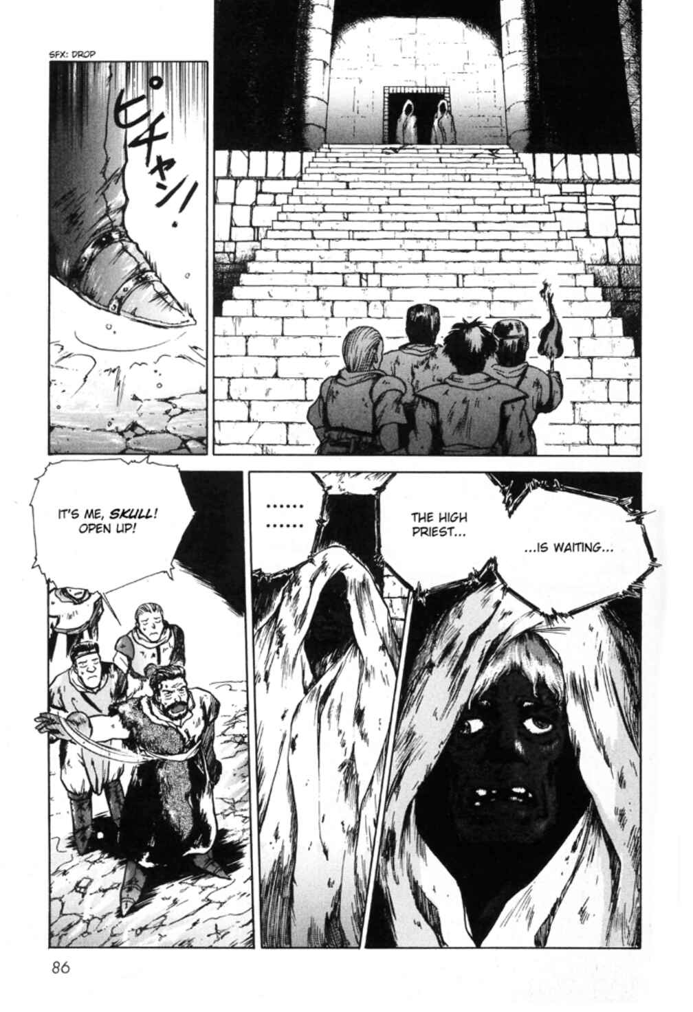 Page 4 Chapter 6 Sword World SFC Comic: Lacquer-Black Curse