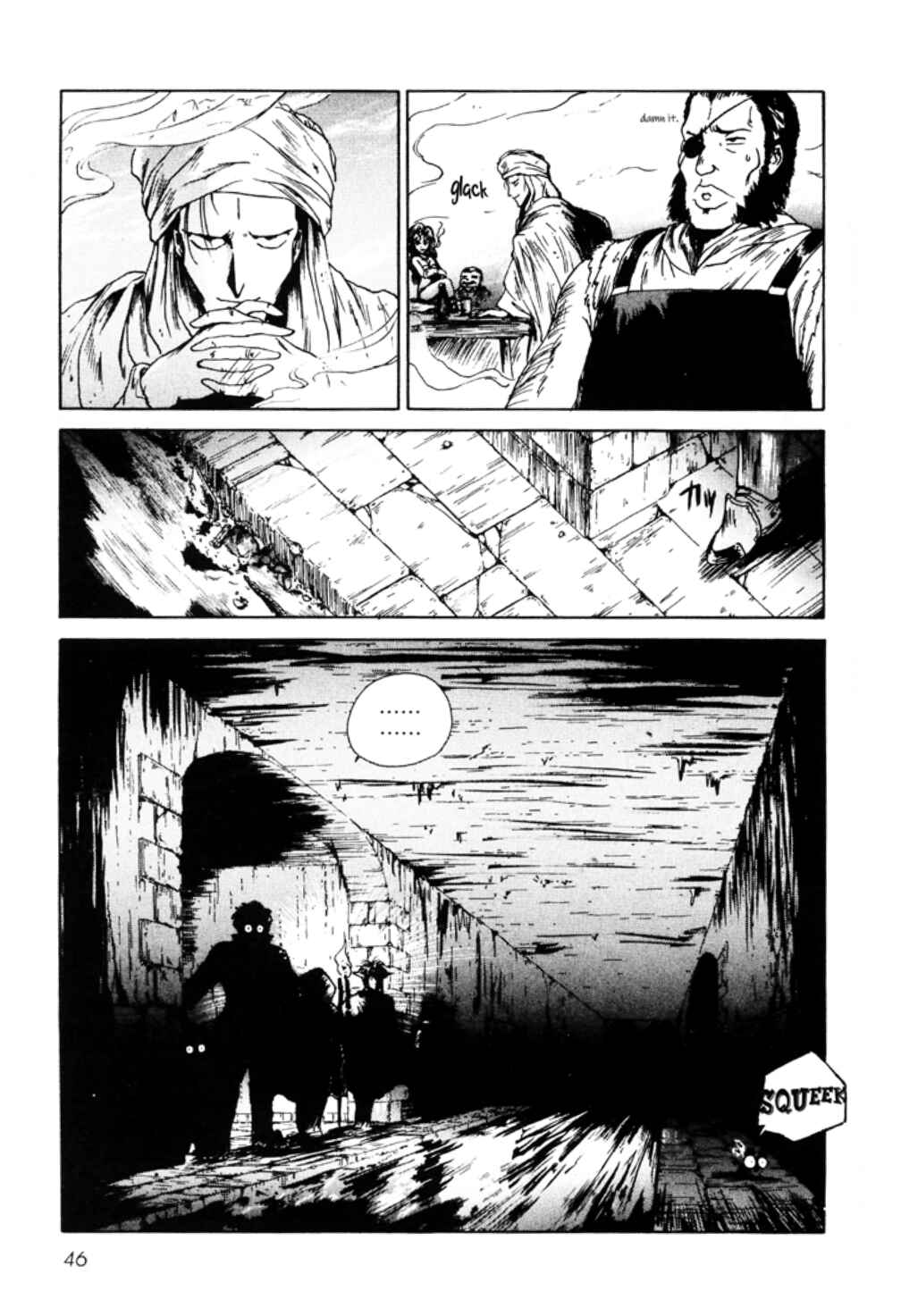 Page 12 Chapter 3 Sword World SFC Comic: Lacquer-Black Curse