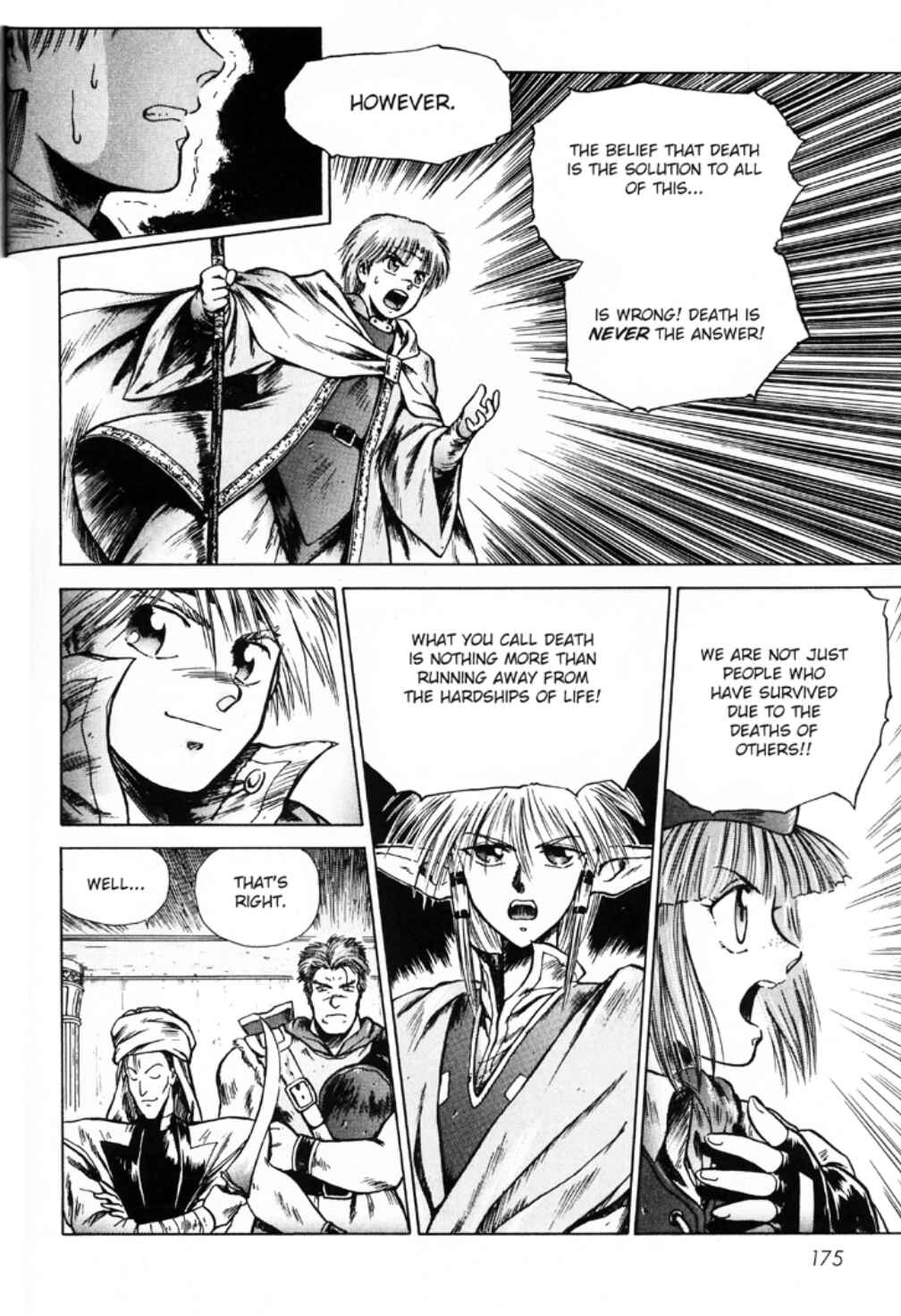 Page 13 Chapter 11 Sword World SFC Comic: Lacquer-Black Curse