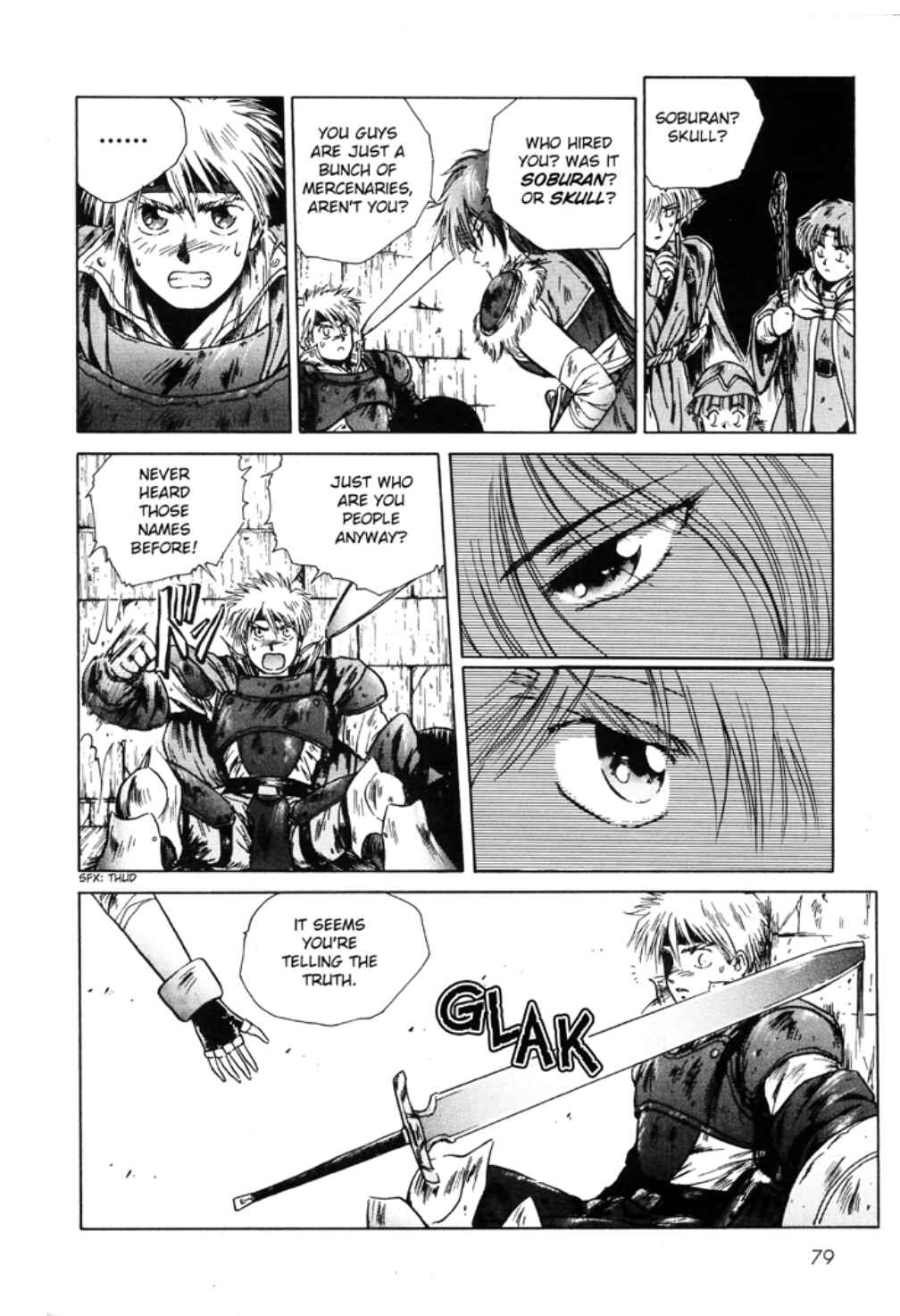 Page 13 Chapter 5 Sword World SFC Comic: Lacquer-Black Curse