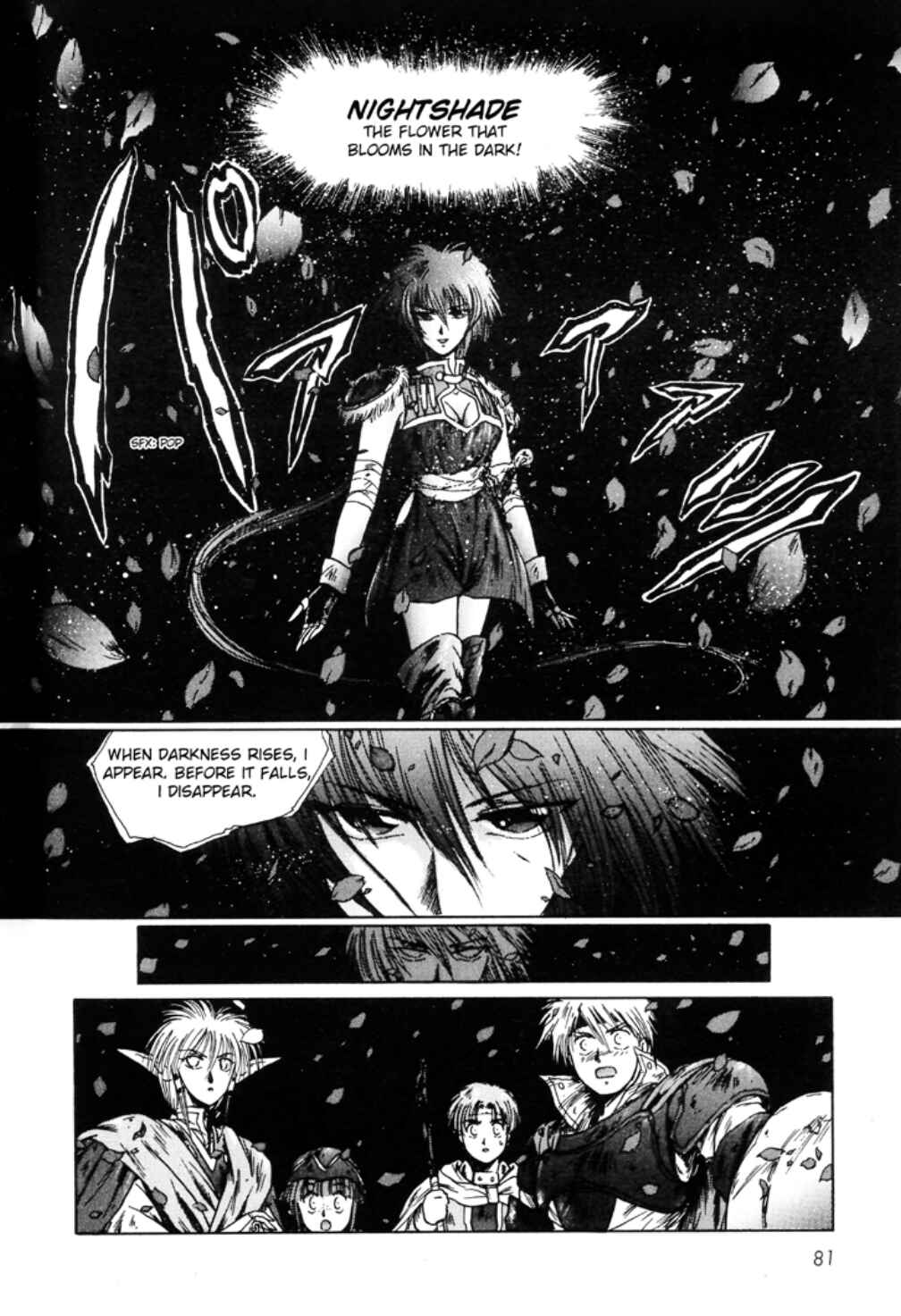 Page 15 Chapter 5 Sword World SFC Comic: Lacquer-Black Curse