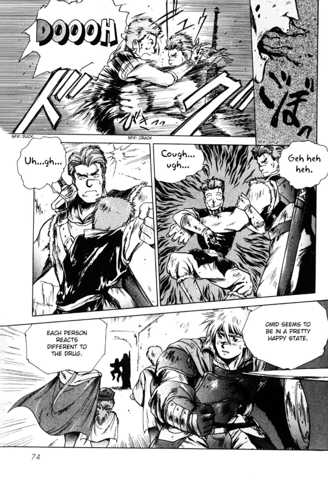 Page 8 Chapter 5 Sword World SFC Comic: Lacquer-Black Curse