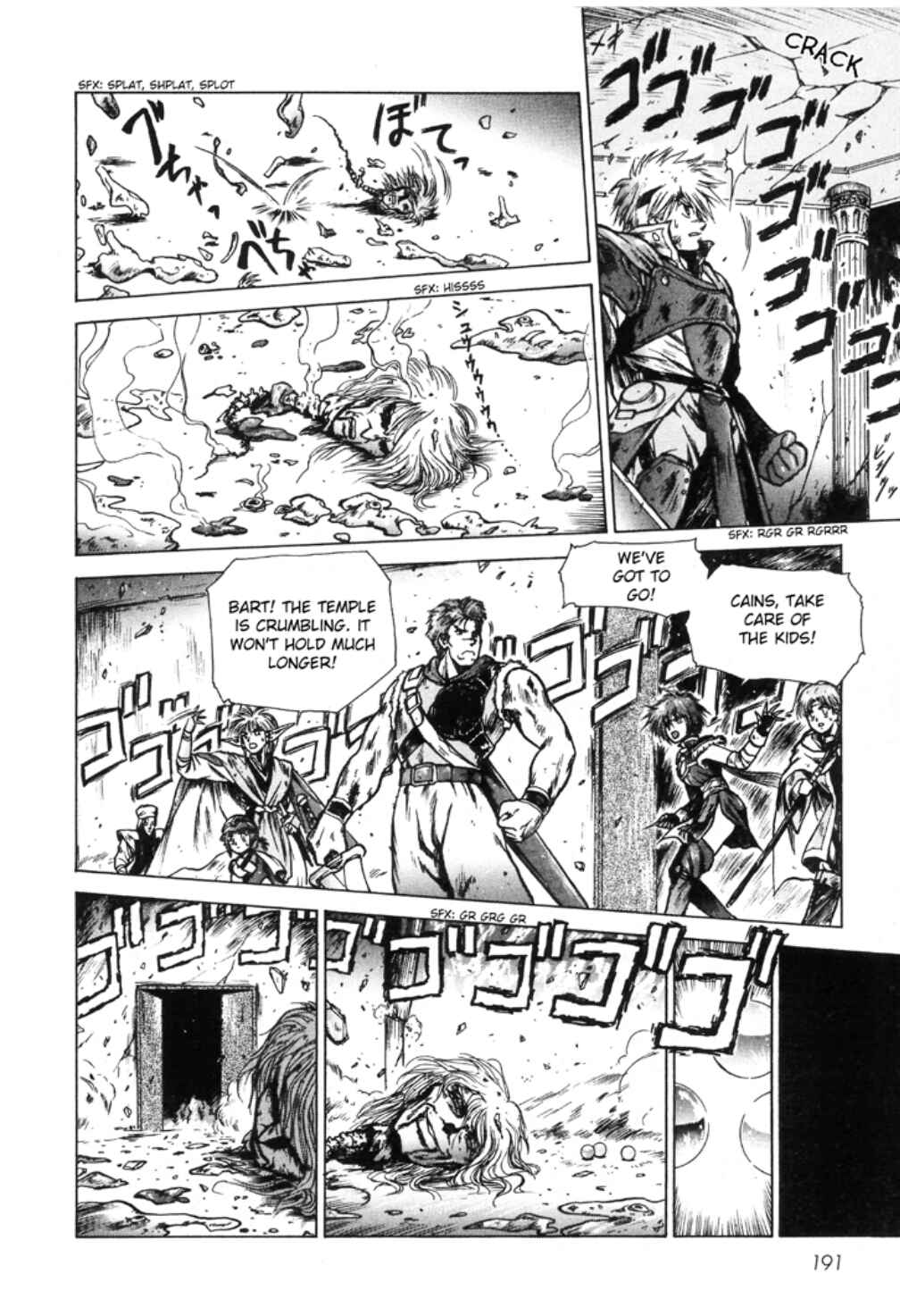 Page 13 Chapter 12 Sword World SFC Comic: Lacquer-Black Curse