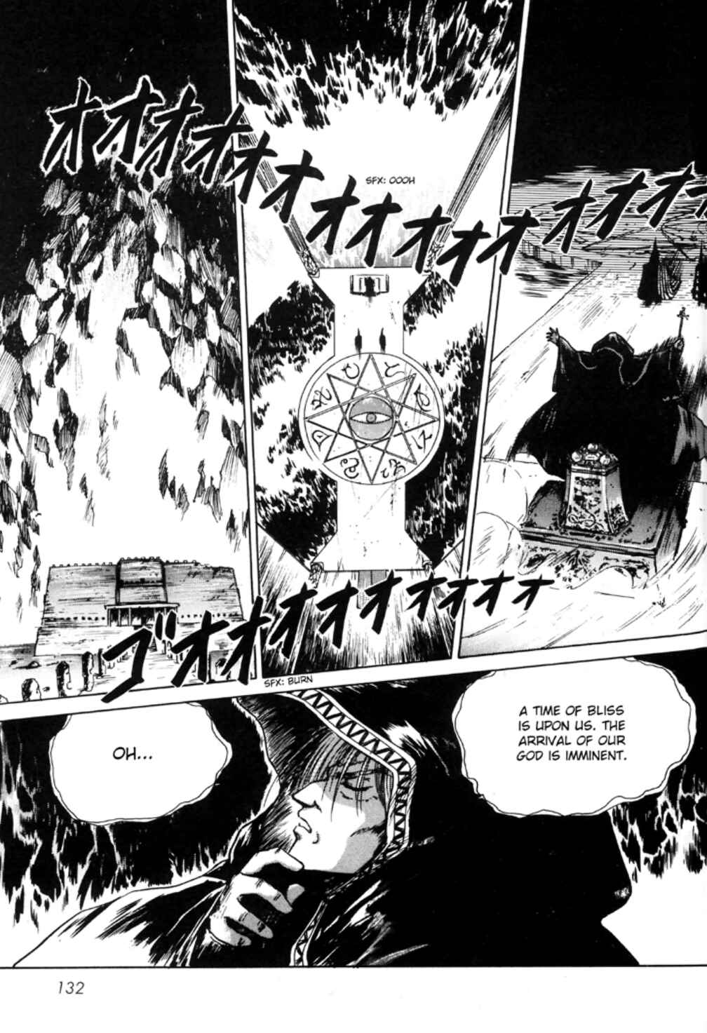 Page 2 Chapter 9 Sword World SFC Comic: Lacquer-Black Curse