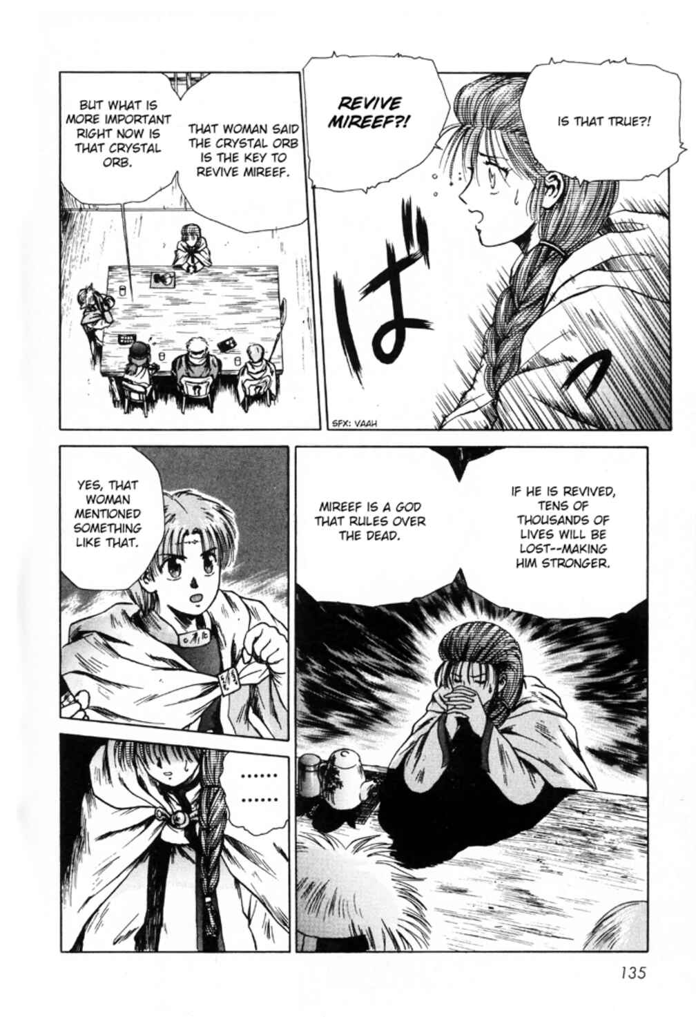 Page 5 Chapter 9 Sword World SFC Comic: Lacquer-Black Curse