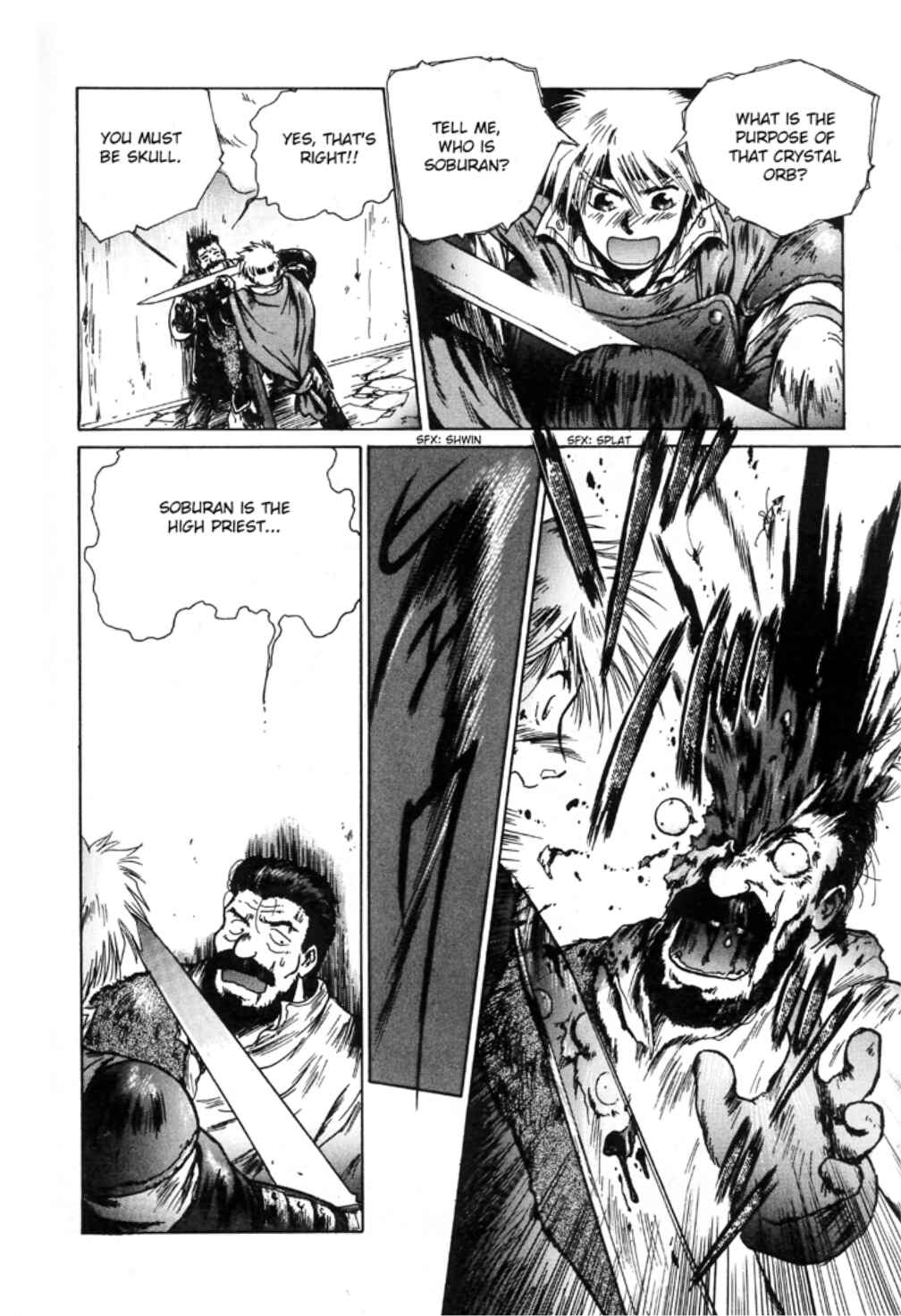 Page 15 Chapter 7 Sword World SFC Comic: Lacquer-Black Curse