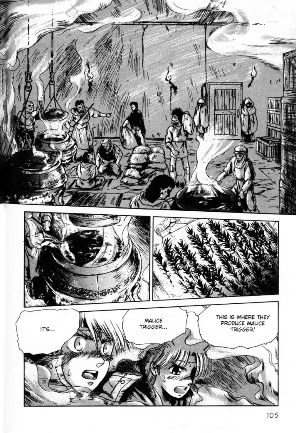Page 7 Chapter 7 Sword World SFC Comic: Lacquer-Black Curse