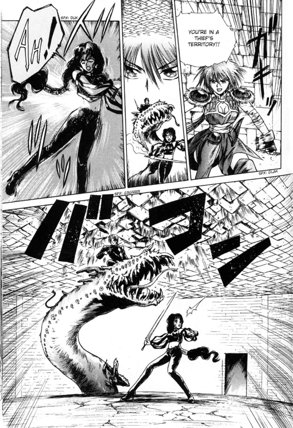 Page 14 Chapter 10 Sword World SFC Comic: Lacquer-Black Curse