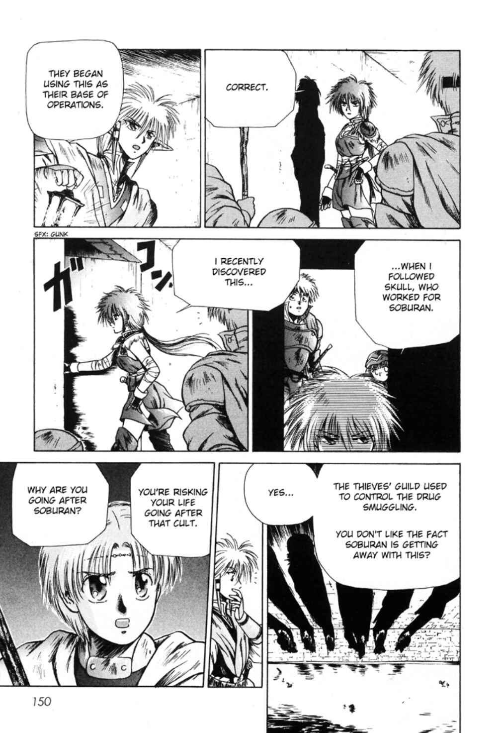 Page 4 Chapter 10 Sword World SFC Comic: Lacquer-Black Curse