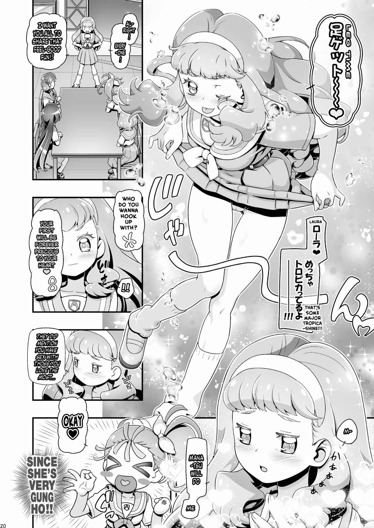 Page 19 Chapter Unknown_1c61 Tropical-Rouge! Precure - Tropuni (Doujinshi)