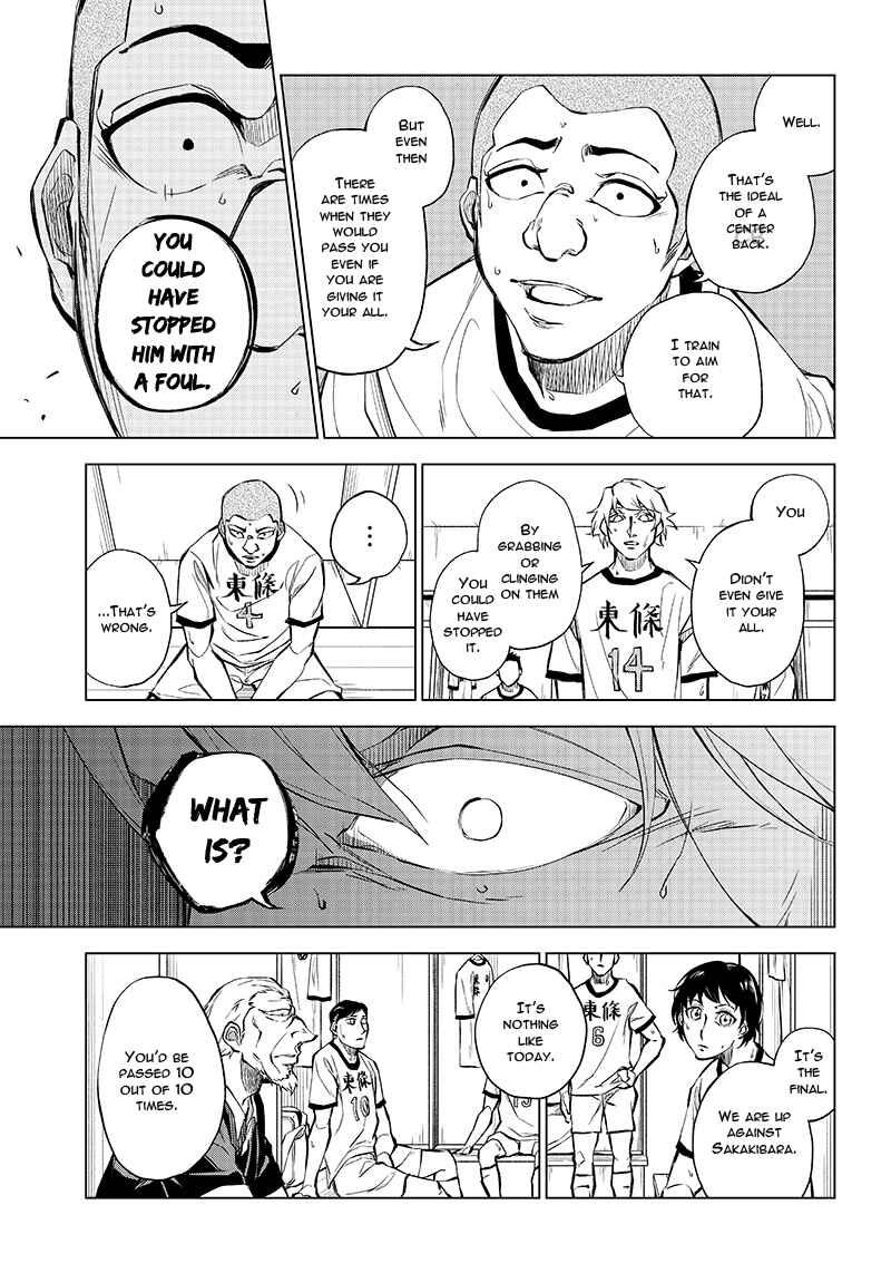 Page 14 Chapter Unknown_2593 Catenaccio (Oneshot)