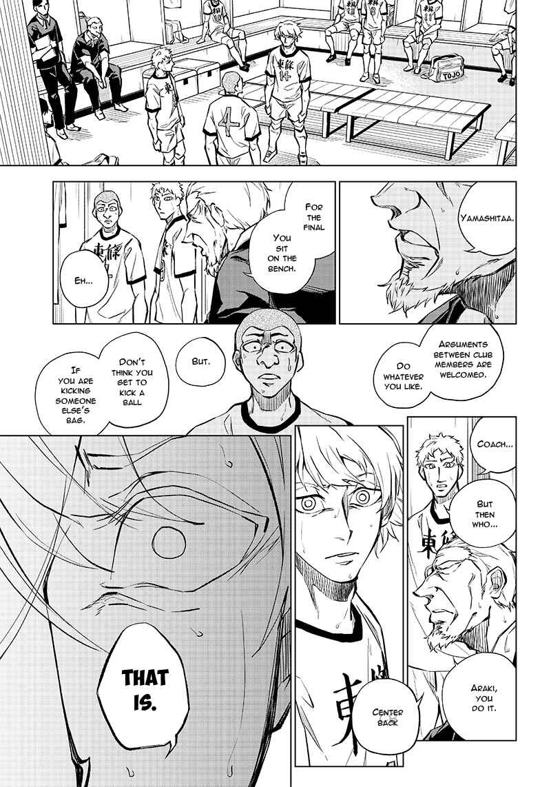 Page 20 Chapter Unknown_2593 Catenaccio (Oneshot)