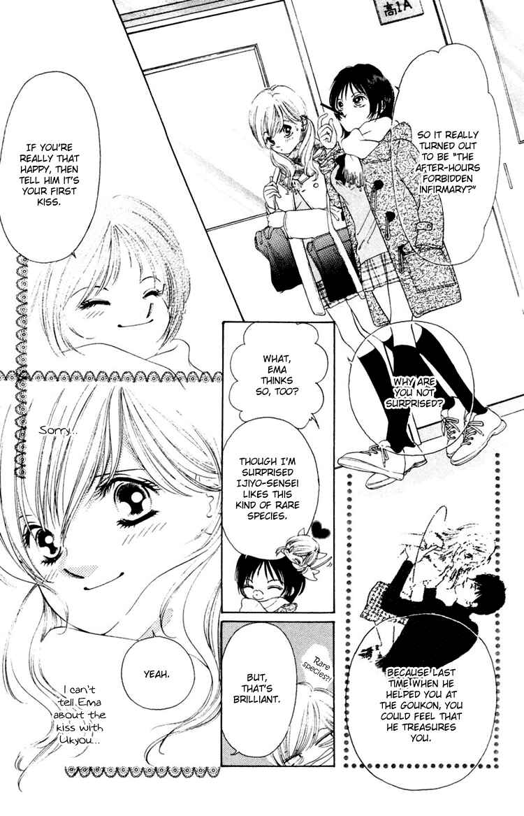 Page 20 Chapter 4 Nude Fruits