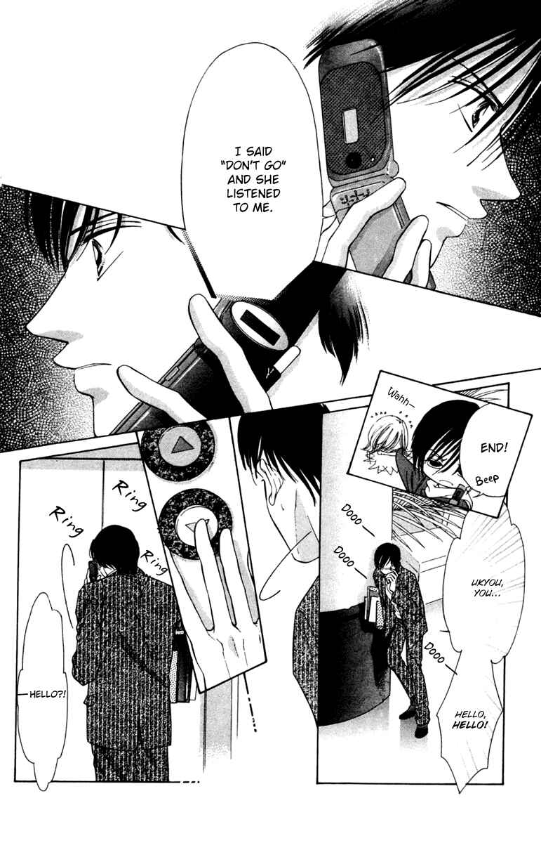Page 32 Chapter 10 Nude Fruits