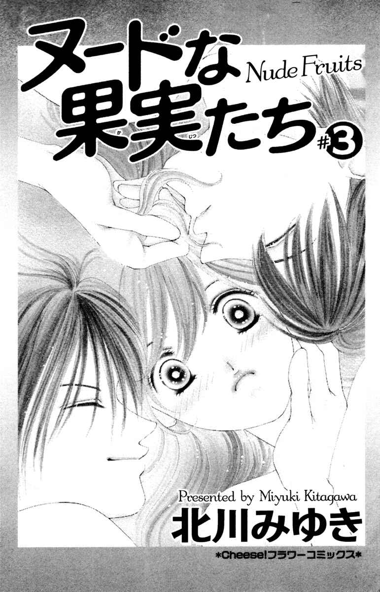 Page 6 Chapter 10 Nude Fruits