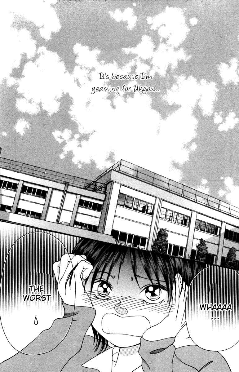 Page 14 Chapter 12 Nude Fruits