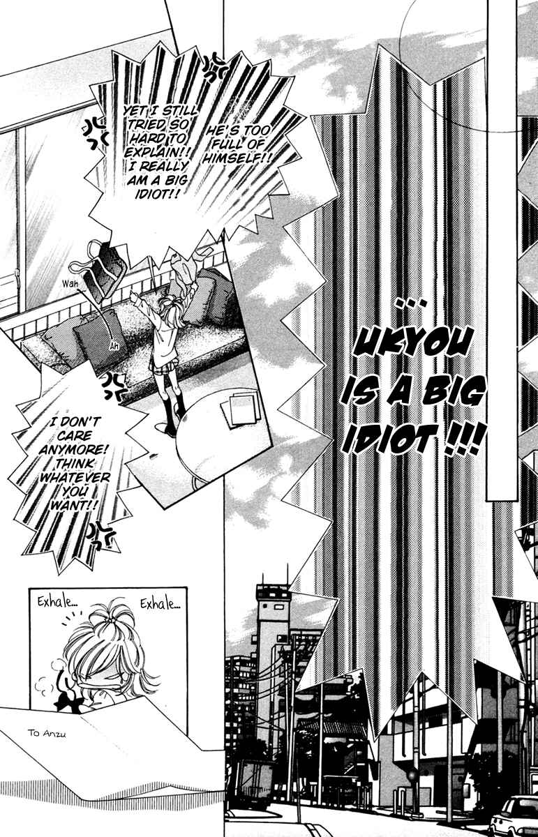 Page 27 Chapter 12 Nude Fruits