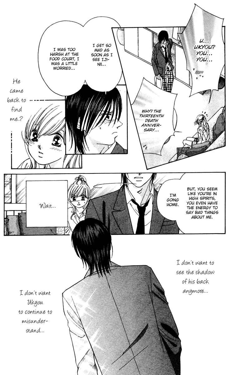 Page 33 Chapter 12 Nude Fruits