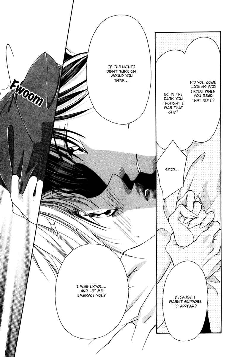 Page 9 Chapter 12 Nude Fruits