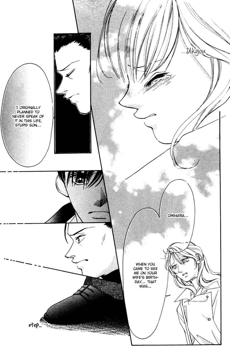 Page 21 Chapter 11 Nude Fruits