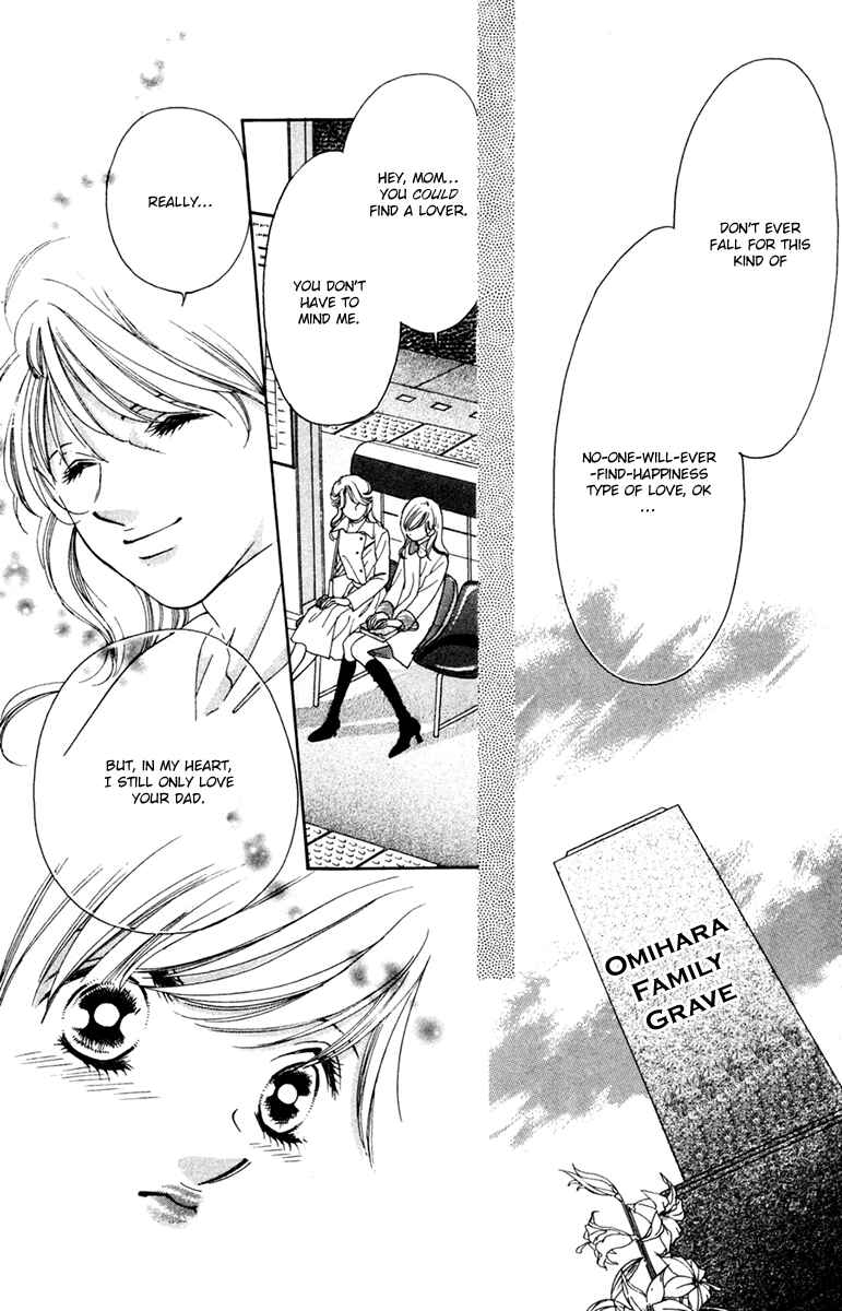 Page 32 Chapter 11 Nude Fruits