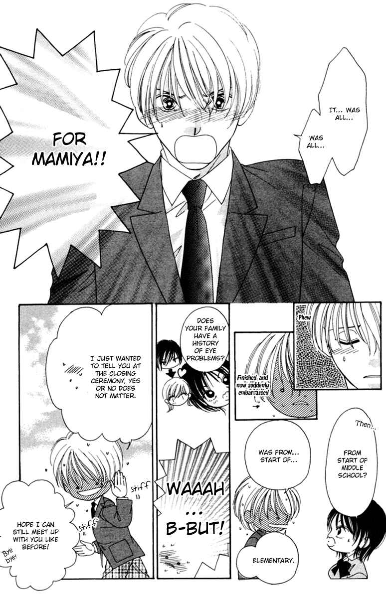 Page 29 Chapter 13 Nude Fruits