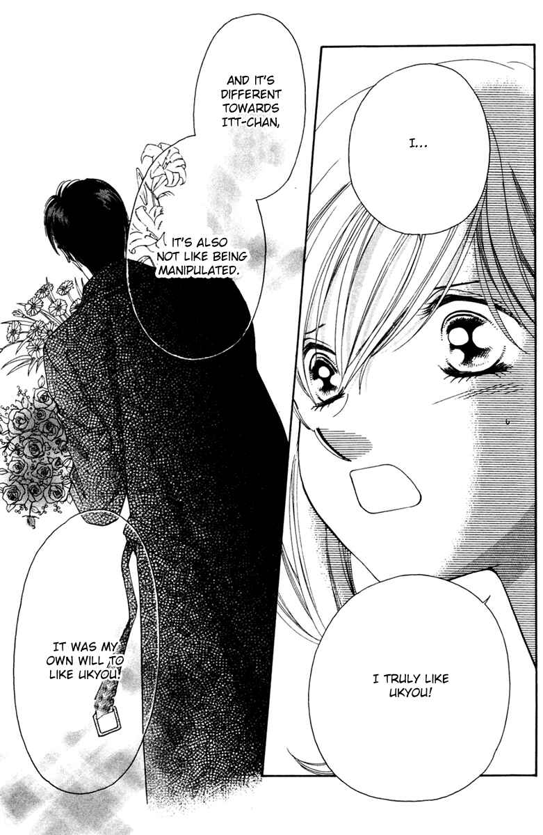 Page 33 Chapter 13 Nude Fruits