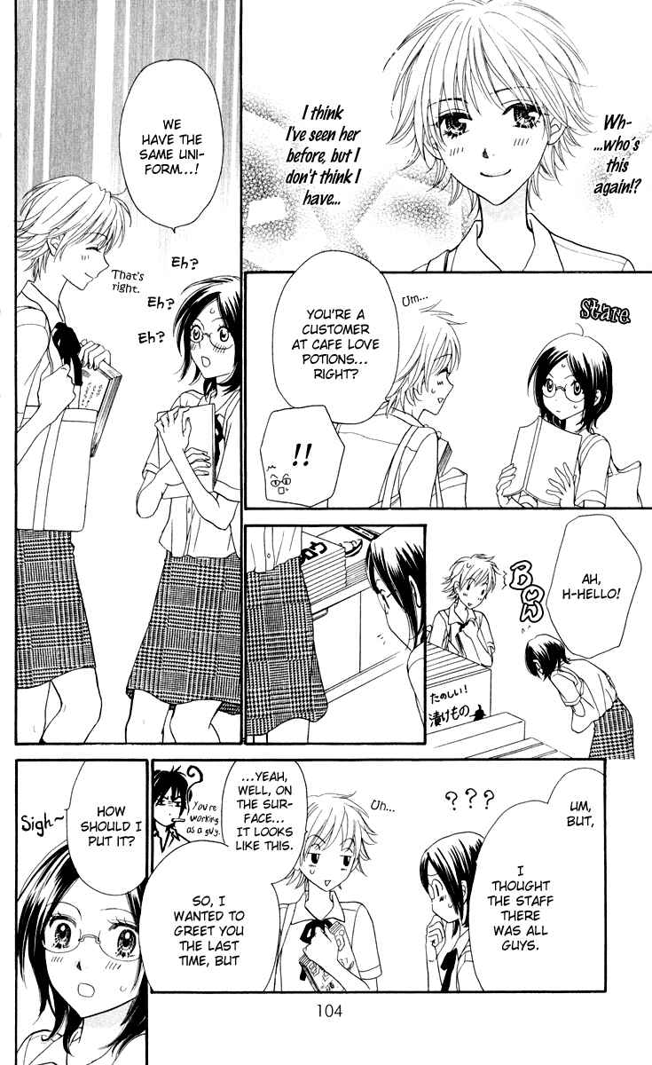 Page 12 Chapter 2 Biyaku Café