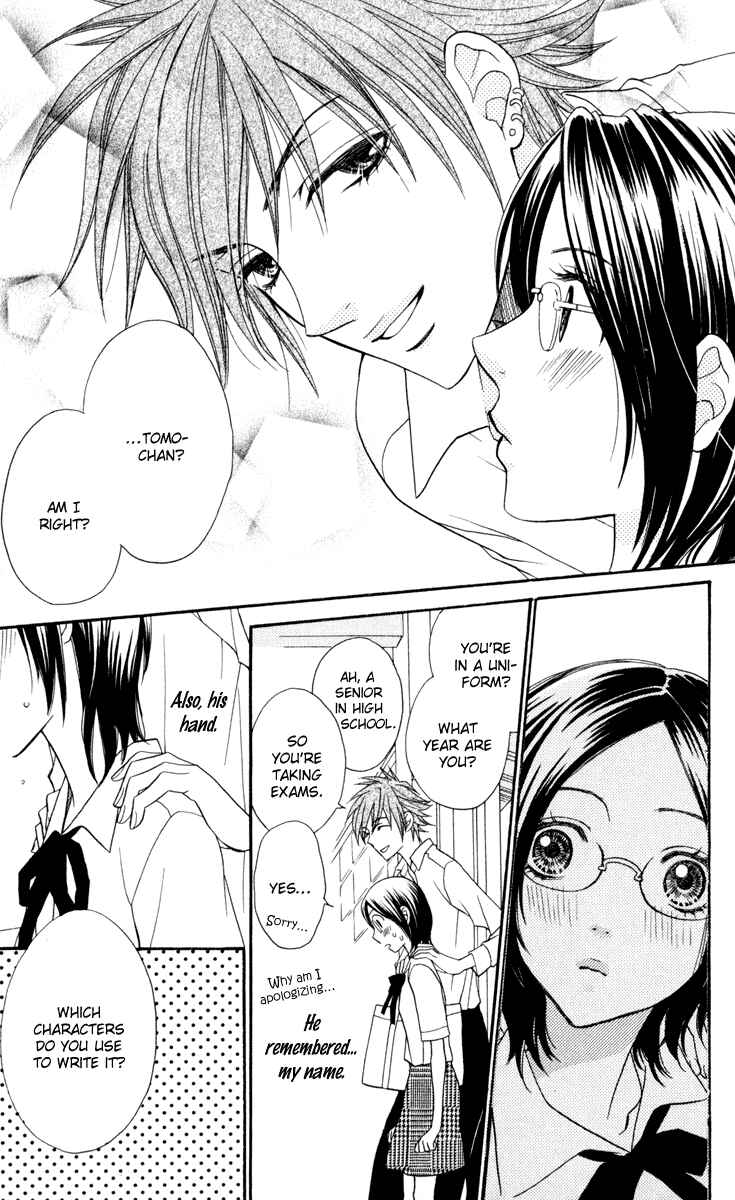 Page 7 Chapter 2 Biyaku Café