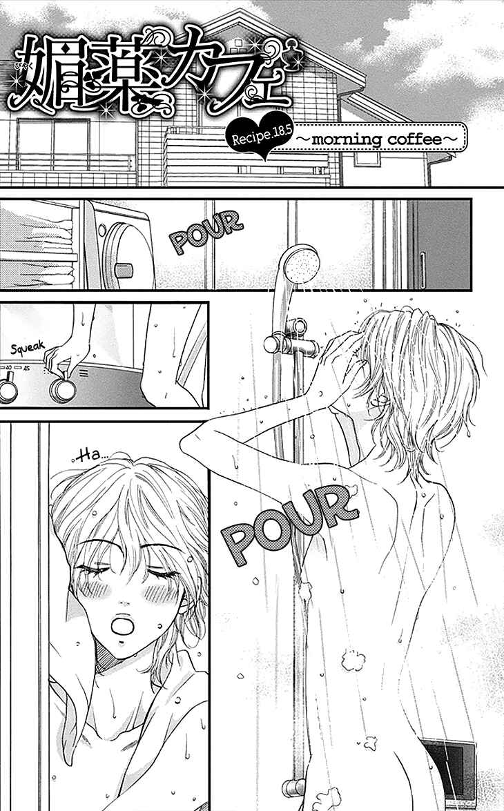 Page 1 Chapter 18.1 Biyaku Café