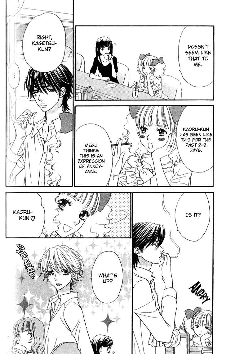 Page 12 Chapter 12 Biyaku Café