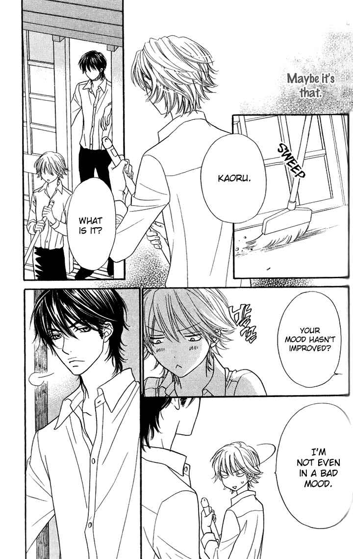 Page 15 Chapter 12 Biyaku Café