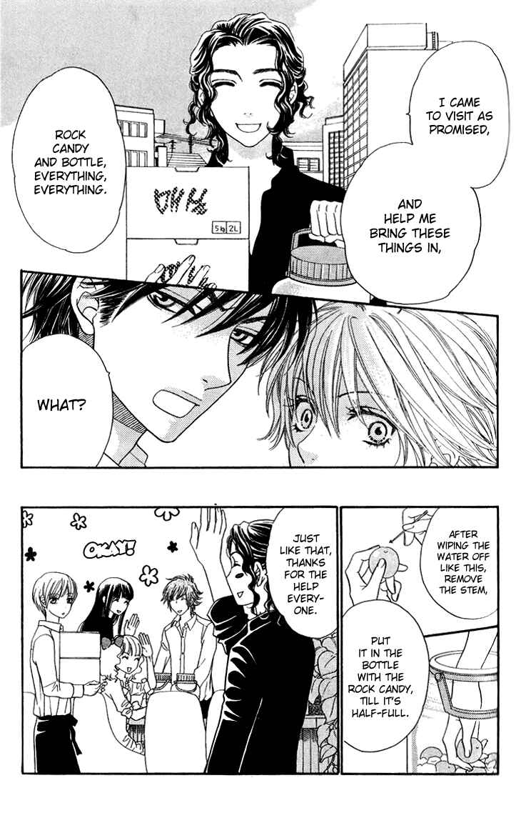Page 17 Chapter 12 Biyaku Café