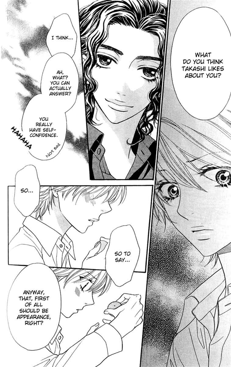 Page 20 Chapter 12 Biyaku Café