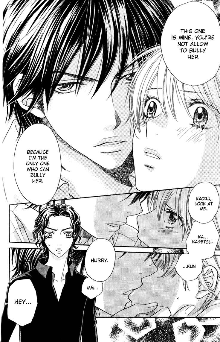 Page 22 Chapter 12 Biyaku Café