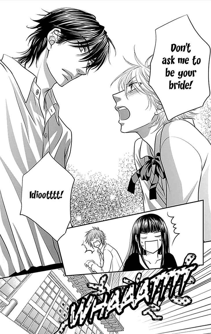Page 21 Chapter 33 Biyaku Café