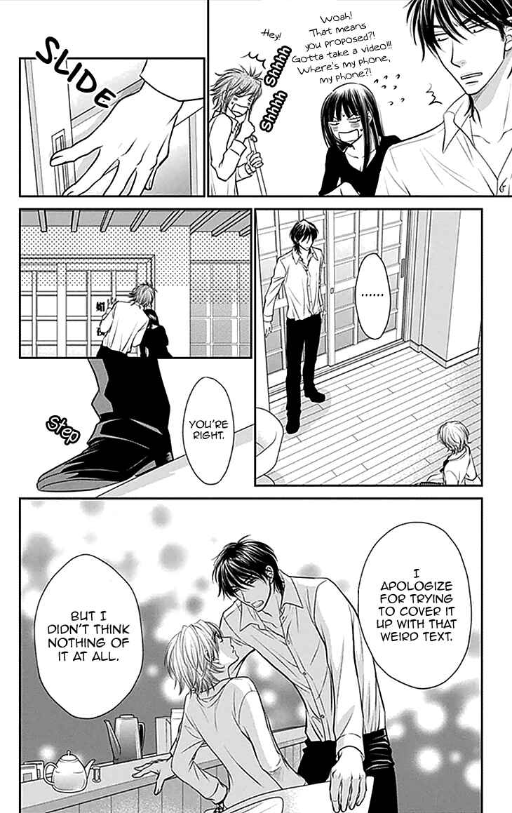 Page 22 Chapter 33 Biyaku Café