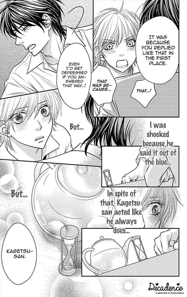 Page 23 Chapter 33 Biyaku Café