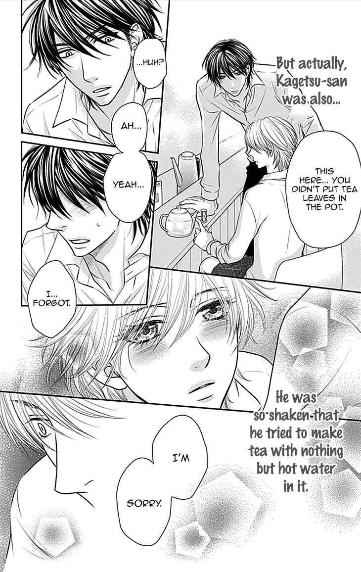 Page 24 Chapter 33 Biyaku Café