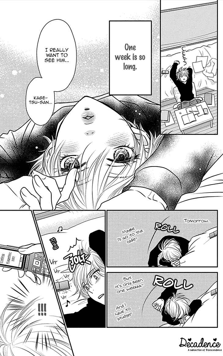 Page 3 Chapter 33 Biyaku Café