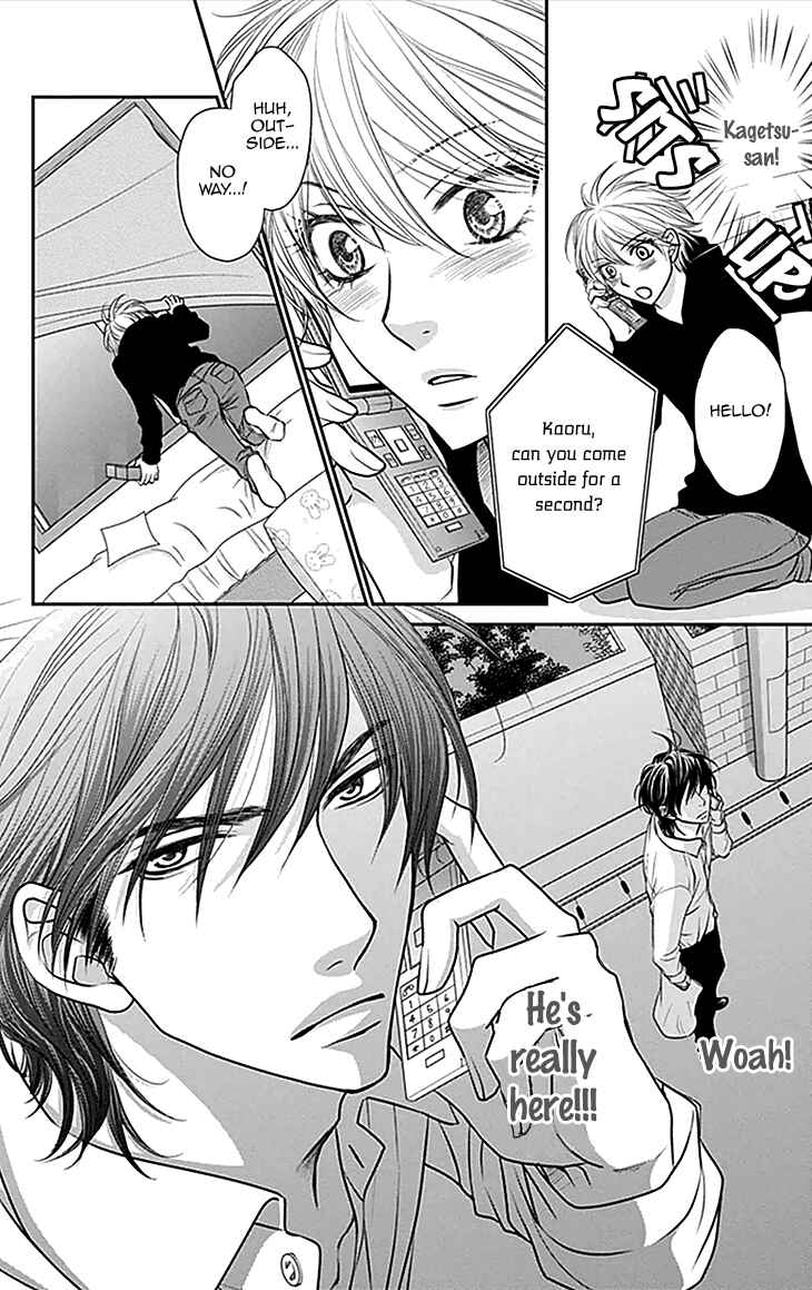Page 4 Chapter 33 Biyaku Café