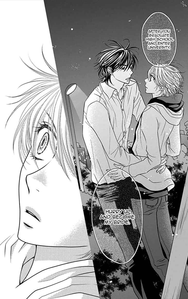 Page 6 Chapter 33 Biyaku Café